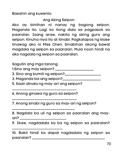 Unang Pagsanay sa Pagbasa: Gabay sy sa mga Nagsisimulang Magbasa