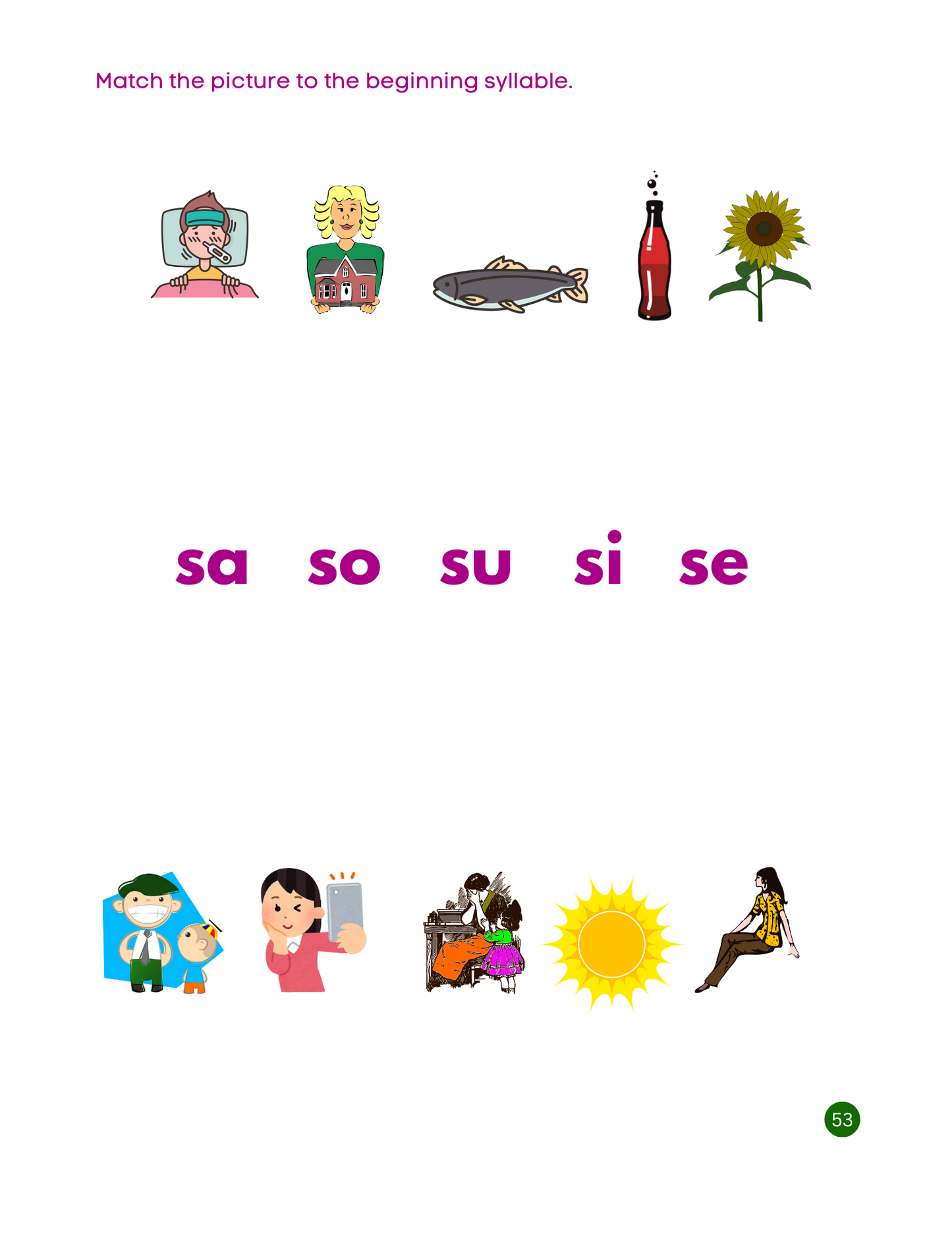 My Fisrt Syllables Workbook: Printable Phonics Activities for Kids / ESL Learning