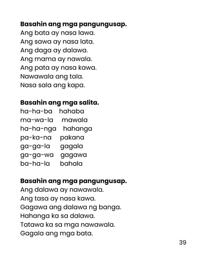 Unang Pagsanay sa Pagbasa: Gabay sy sa mga Nagsisimulang Magbasa